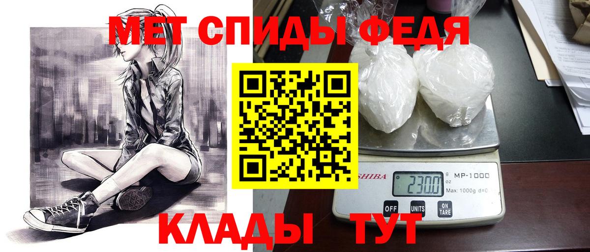 Амфетамин Розовый Ейск