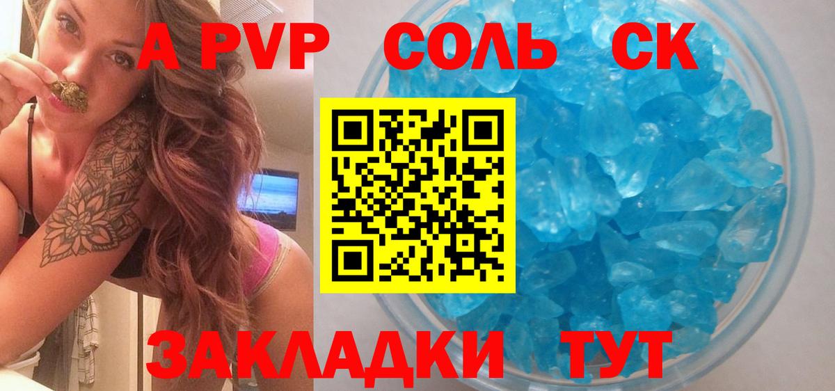 Ейск  МЕТАМФЕТАМИН  COCAIN  A-PVP СОЛЬ кристаллы  ЭКСТАЗИ  Мефедрон кристаллы  Вход с VPN  МАРИХУАНА  Гашиш 