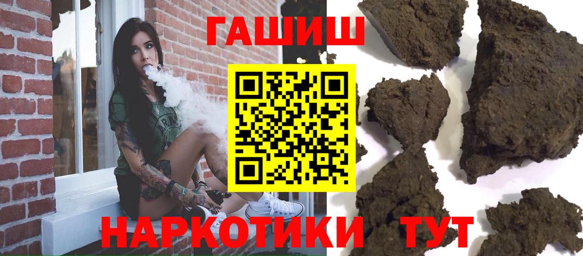 ГАШ гарик Ейск