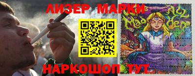 ГАЛЛЮЦИНОГЕННЫЕ ГРИБЫ Кулебаки