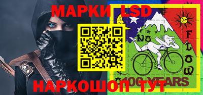 ГАЛЛЮЦИНОГЕННЫЕ ГРИБЫ Кумертау