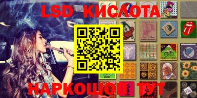 ГАЛЛЮЦИНОГЕННЫЕ ГРИБЫ Кумертау