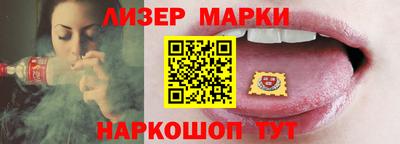 дистиллят марихуана Кунгур
