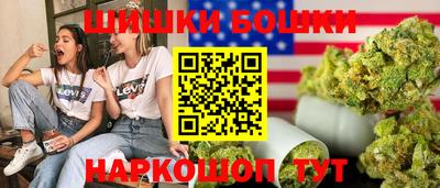 дистиллят марихуана Кунгур