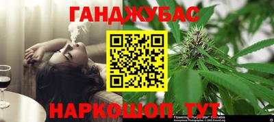 дистиллят марихуана Кунгур