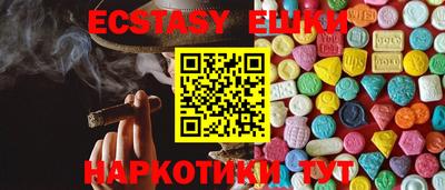 ГАЛЛЮЦИНОГЕННЫЕ ГРИБЫ Кулебаки