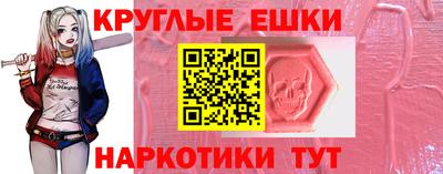 ГАЛЛЮЦИНОГЕННЫЕ ГРИБЫ Кулебаки