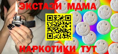 ГАЛЛЮЦИНОГЕННЫЕ ГРИБЫ Кумертау