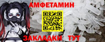 ГАЛЛЮЦИНОГЕННЫЕ ГРИБЫ Кумертау