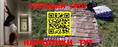 ГАЛЛЮЦИНОГЕННЫЕ ГРИБЫ Кумертау