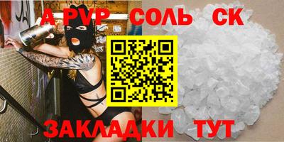 дистиллят марихуана Кунгур
