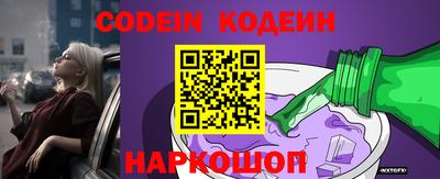 ГАЛЛЮЦИНОГЕННЫЕ ГРИБЫ Кулебаки