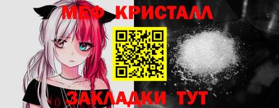 ГАЛЛЮЦИНОГЕННЫЕ ГРИБЫ Кумертау