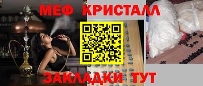 ГАЛЛЮЦИНОГЕННЫЕ ГРИБЫ Кумертау