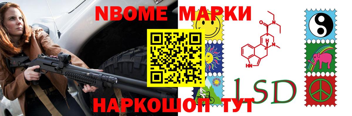 Лсд 25 экстази кислота Ейск