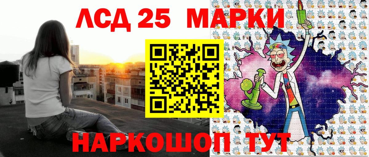 Марки N-bome 1,5мг  Вход с VPN  Ейск 