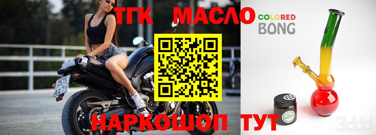 Дистиллят ТГК Wax Ейск